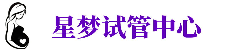 吉安供卵试管机构_吉安代生医院_吉安供卵咨询电话